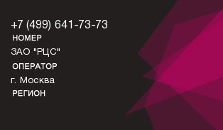 4996417373